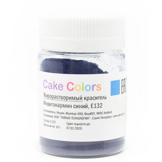 Краситель жирорастворимый индигокармин синий  Cake Colors 