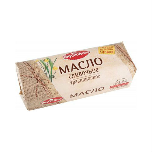 Масло сливочное 