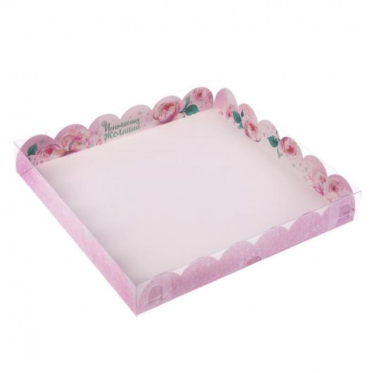 Коробка для кондитерских изделий с PVC-крышкой «Исполнения желаний», 21 × 21 × 3 см