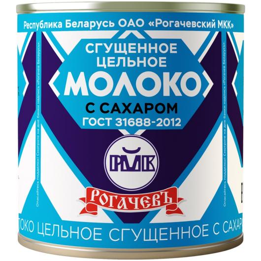 Молоко сгущенное Рогачев жб