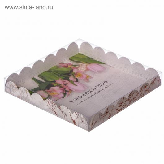 Коробка для кондитерских изделий с PVC-крышкой «Улыбнись миру», 21 × 21 × 3 см
