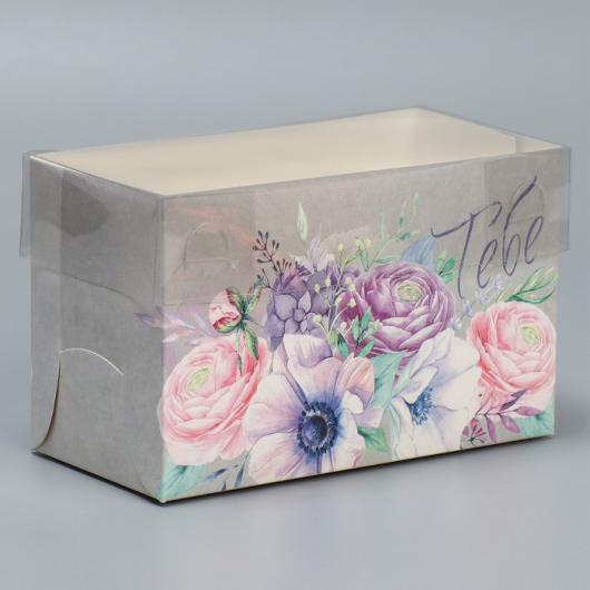 Коробка на 2 капкейка «Самого прекрасного тебе», 16 × 8 × 10 см