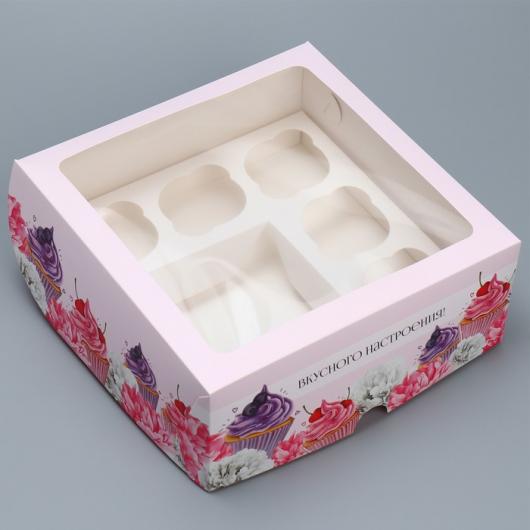 Коробка для капкейков + бенто «Вкусного настроения», 25 х 25 х 10 см