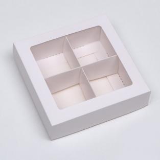 Коробка для конфет белая с прозрачной крышкой 11,5*11,5*3см (4)