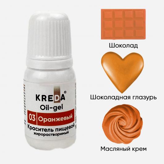 Краситель Oil-gel жирорастворимый 03 оранжевый, KREDA, 10мл