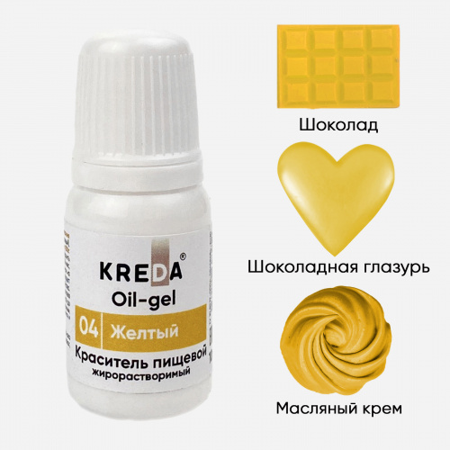 Краситель Oil-gel жирорастворимый 04 желтый, KREDA, 10мл