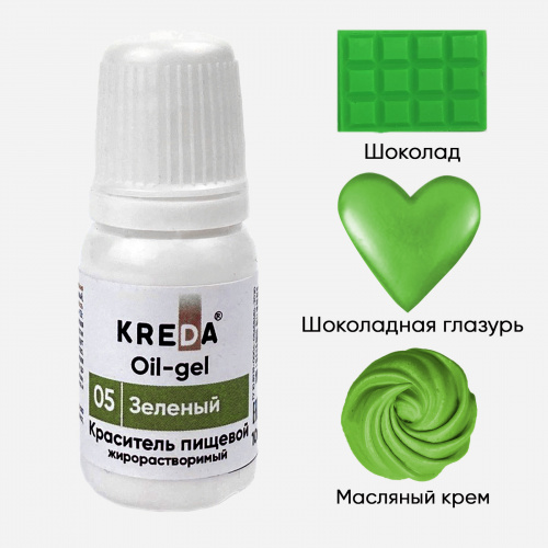 Краситель Oil-gel жирорастворимый 05 зеленый, KREDA, 10мл
