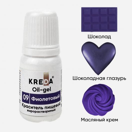 Краситель Oil-gel жирорастворимый 09 фиолетовый, KREDA, 10мл