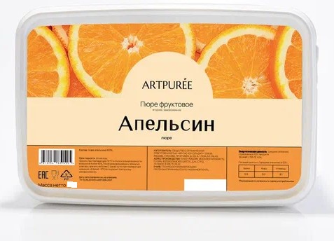 Пюре Artpuree апельсин без сахара 0,25 кг замороженное