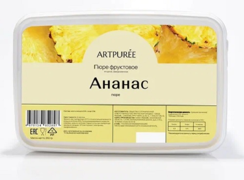 Пюре Artpuree ананас 0,25 кг замороженное