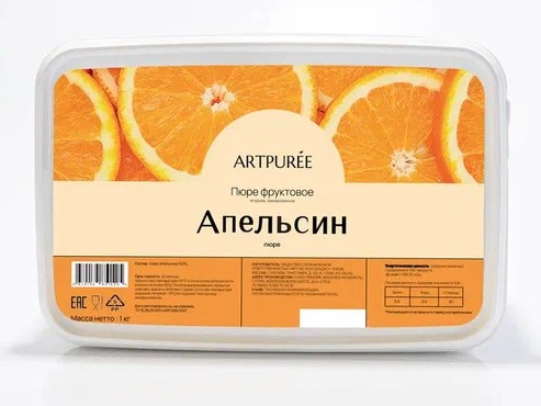Пюре Artpuree апельсин без сахара 1 кг замороженное