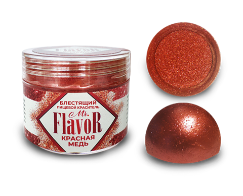 Краситель сухой блестящий красная медь Mr.Flavor 5 гр