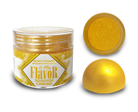 Краситель сухой блестящий золотое сияние Mr.Flavor 5 гр